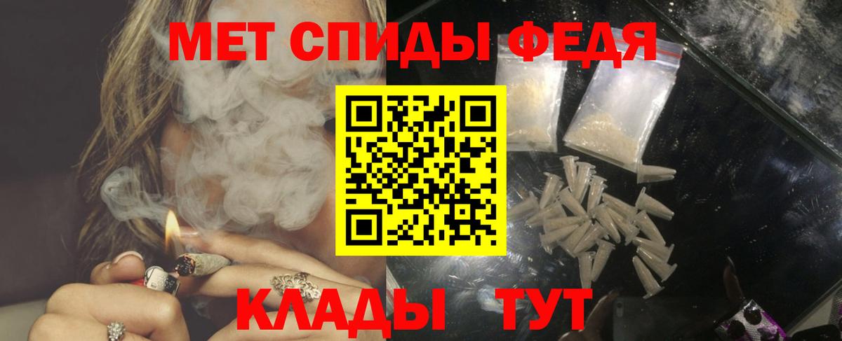 Амфетамин 98% Первоуральск