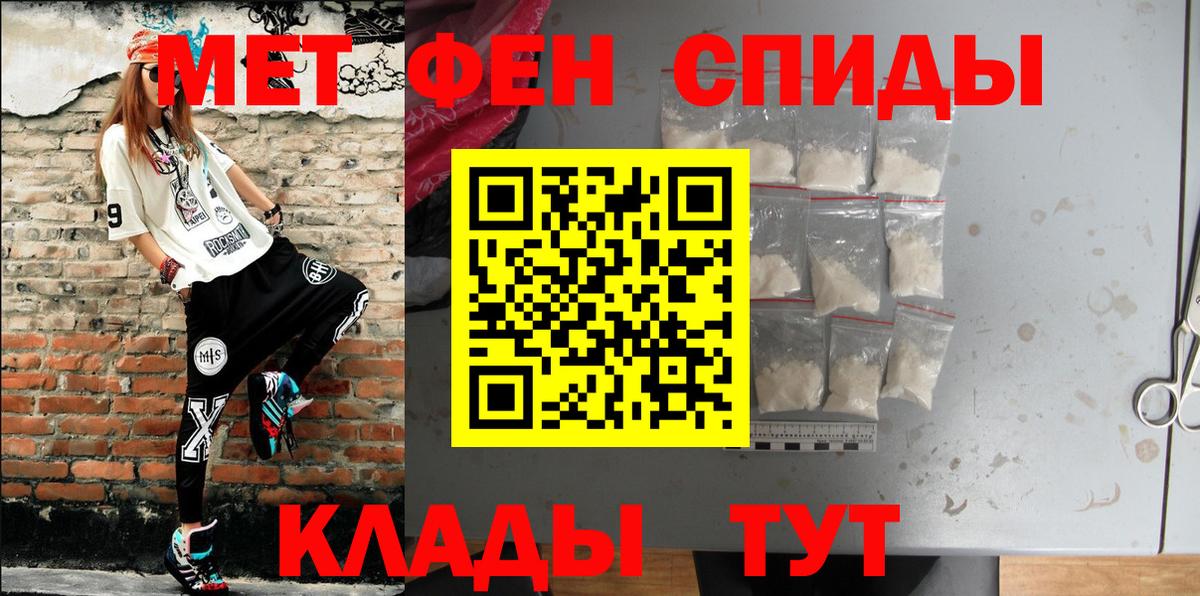 МАРИХУАНА  КЕТАМИН  Вход с VPN  Меф МЯУ МЯУ   LSD-25  Первоуральск  ГАШ 