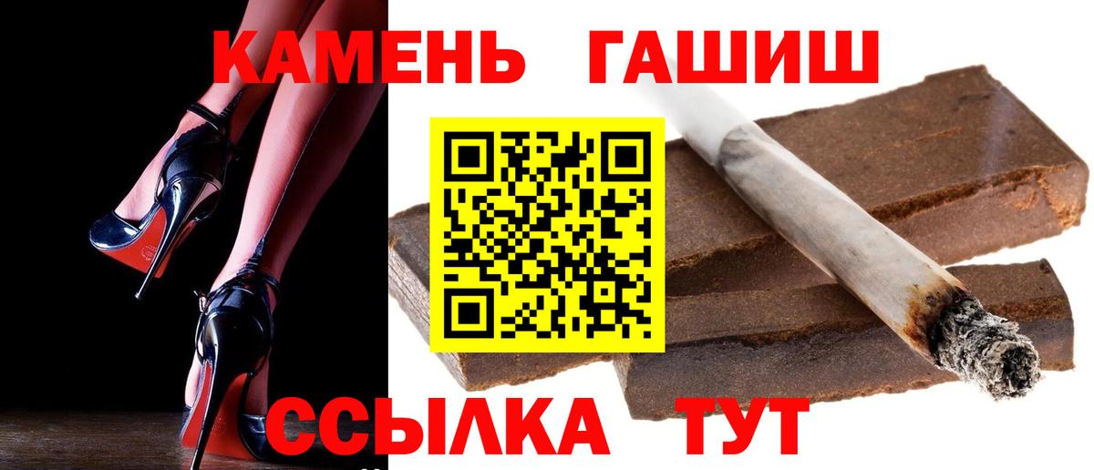 ГАШИШ hashish  Вход с VPN  ГАШИШ гашик  Первоуральск 