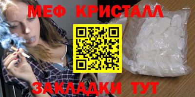 амф Будённовск