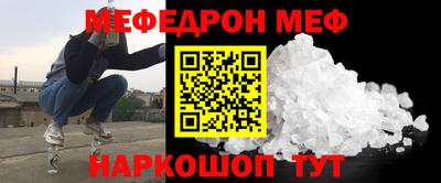 амф Будённовск