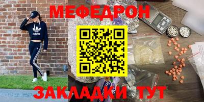 ГАЛЛЮЦИНОГЕННЫЕ ГРИБЫ Бугуруслан