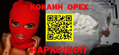 ГАЛЛЮЦИНОГЕННЫЕ ГРИБЫ Бугуруслан
