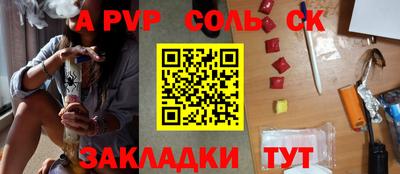 амф Будённовск