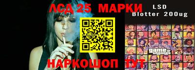 амф Будённовск