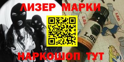 ГАЛЛЮЦИНОГЕННЫЕ ГРИБЫ Бугуруслан