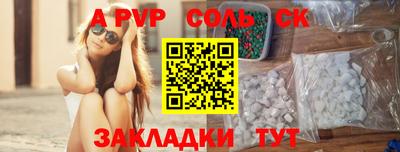 амф Будённовск