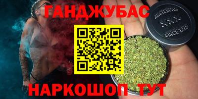 ГАЛЛЮЦИНОГЕННЫЕ ГРИБЫ Бугуруслан