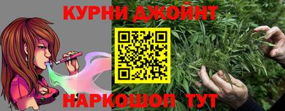 ГАЛЛЮЦИНОГЕННЫЕ ГРИБЫ Бугуруслан