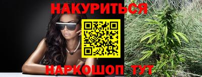 ГАЛЛЮЦИНОГЕННЫЕ ГРИБЫ Бугуруслан