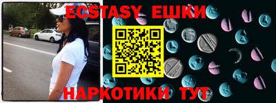 ГАЛЛЮЦИНОГЕННЫЕ ГРИБЫ Бугуруслан
