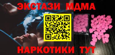 ГАЛЛЮЦИНОГЕННЫЕ ГРИБЫ Бугуруслан