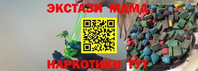 ГАЛЛЮЦИНОГЕННЫЕ ГРИБЫ Бугуруслан