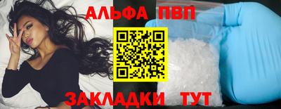 a pvp Бузулук