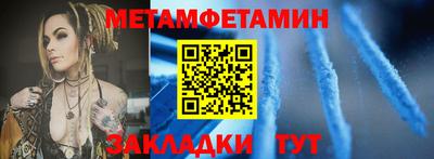 прущий лед Севастополь