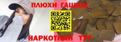 ГАЛЛЮЦИНОГЕННЫЕ ГРИБЫ Бугуруслан
