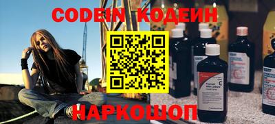 ГАЛЛЮЦИНОГЕННЫЕ ГРИБЫ Бугуруслан