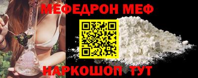 амф Будённовск
