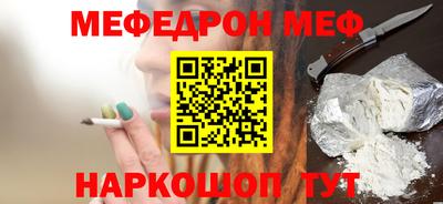 ГАЛЛЮЦИНОГЕННЫЕ ГРИБЫ Бугуруслан