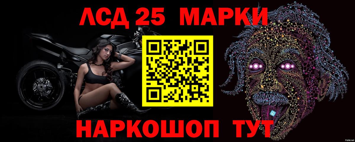 ЛСД экстази ecstasy  Вход с VPN  ЛСД экстази ecstasy  LSD-25 экстази  Первоуральск 