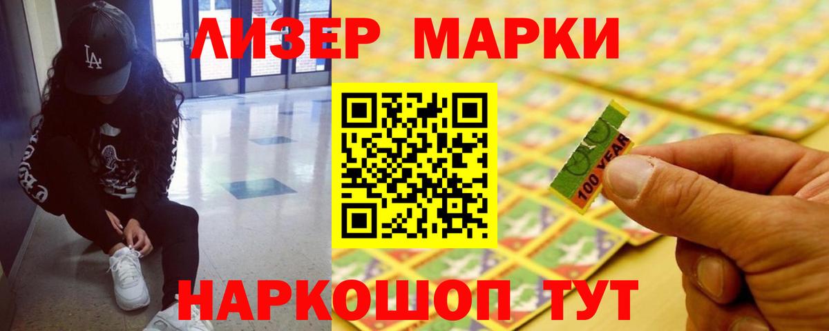 Амфетамин Первоуральск
