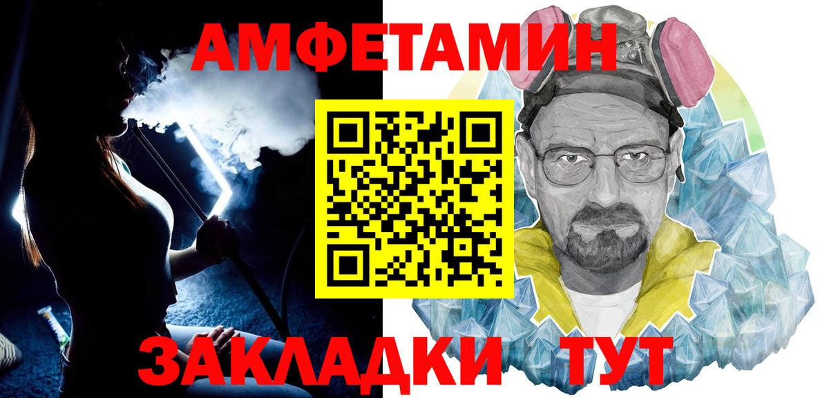 МЕТАМФЕТАМИН винт Первоуральск