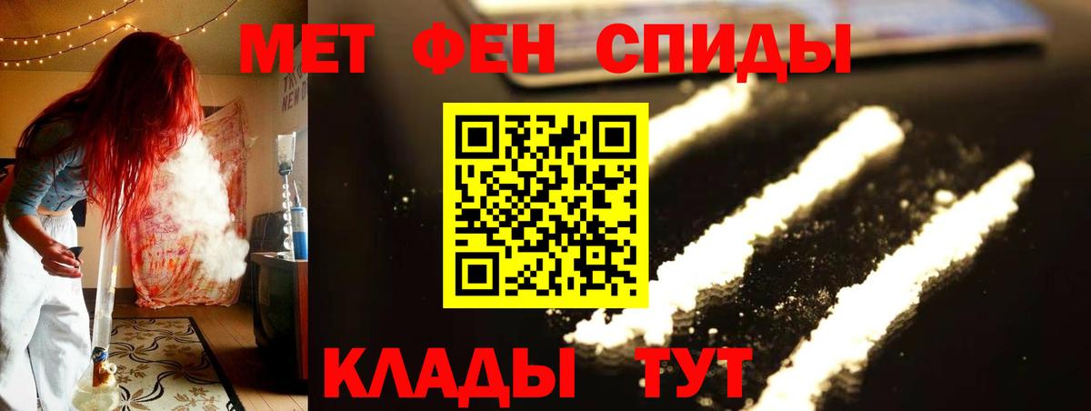 Первитин пудра  Первитин пудра  Вход с VPN  Первоуральск 