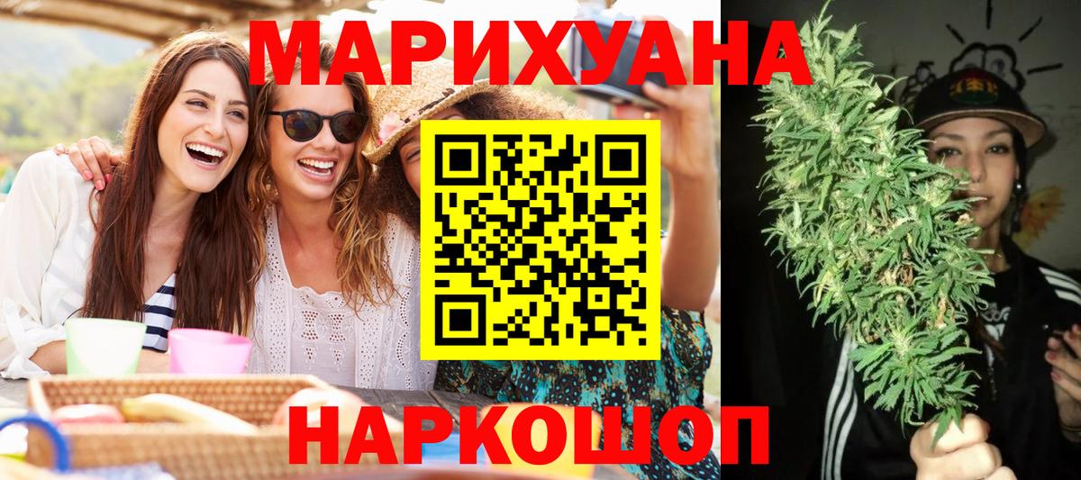 Первоуральск  Конопля конопля  Шишки марихуана планчик  Вход с VPN  Каннабис SATIVA & INDICA  Бошки марихуана LSD WEED 